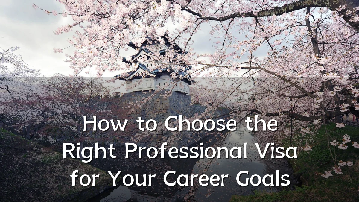 How to Choose the Right Professional Visa for Your Career Goals